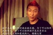 娱乐圈吐槽吃瓜,揭秘明星幕后那些事儿